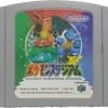 N64 Japan - Pok Mon Pocket Monsters Stadium Nintendo 64 NUS-CPSJ-JPN
